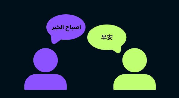 illustration conversation